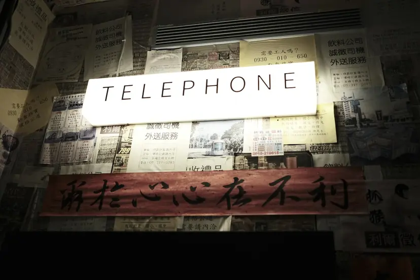 Telephone